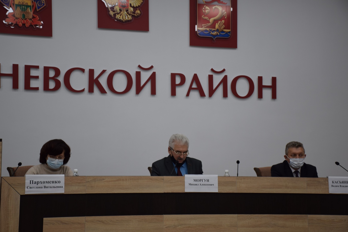 Шестнадцатая сессия райсовета депутатов состоялась в администрации района 24 ноября
