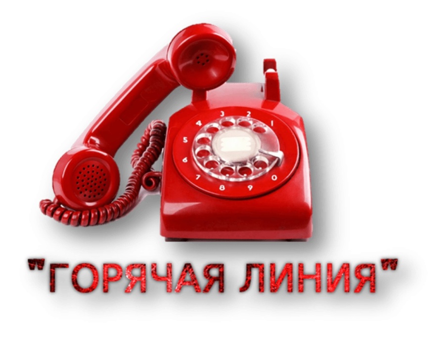 В ТЕРРИТОРИАЛЬНОЙ ИЗБИРАТЕЛЬНОЙ КОМИССИИ КАНЕВСКАЯ РАБОТАЕТ ТЕЛЕФОН «ГОРЯЧЕЙ ЛИНИИ»