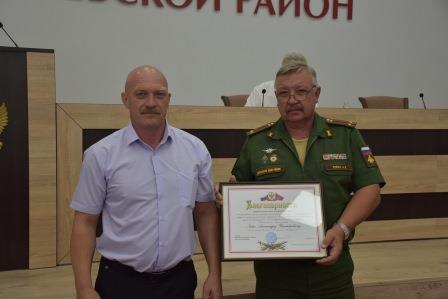 Расширенное планерное совещание состоялось в администрации района 8 августа
