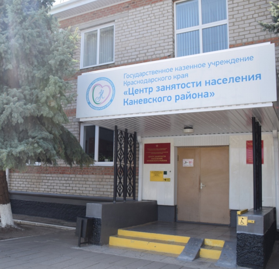 Более 650 вакансий доступны соискателям в базе центра занятости Каневского района Более 650 вакансий доступны соискателям в базе центра занятости Каневского района