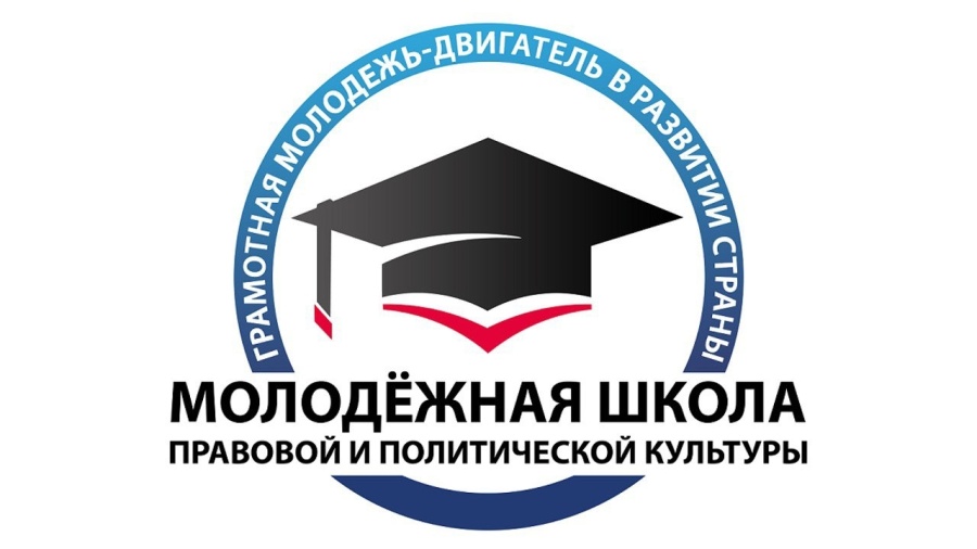 АНОНС! Стартует молодежная школа