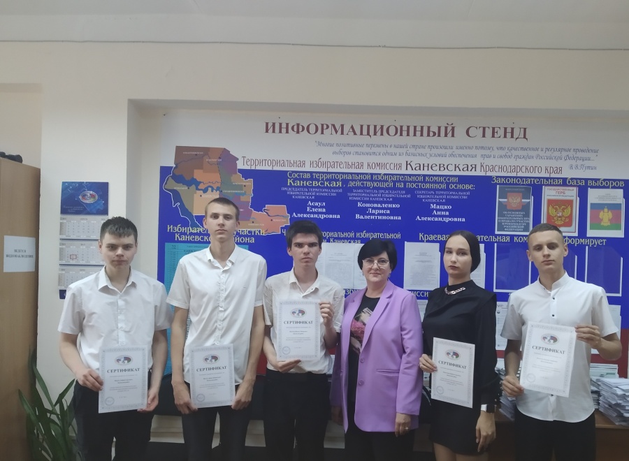 Слушатели «Молодежной школы правовой и политической культуры» Каневского района получили сертификаты