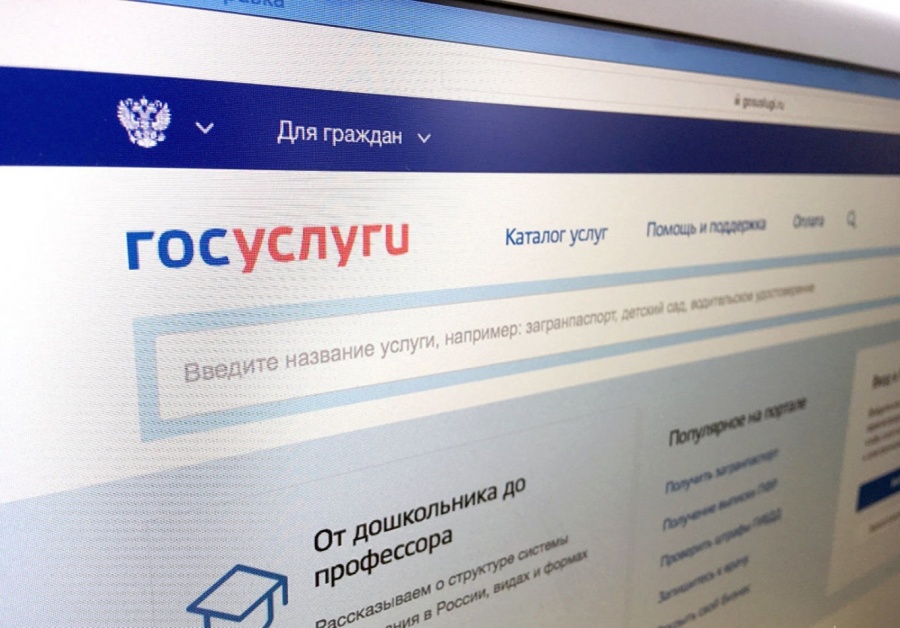 Отдел МВД России по Каневскому району напоминает о преимуществах получения госуслуг в электронном виде