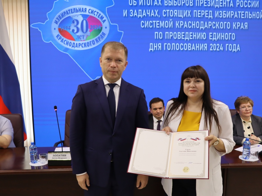 Организаторам выборов вручены федеральные награды