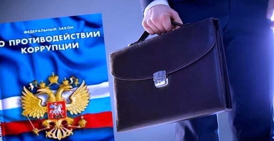 Полицейские напоминают о необходимости соблюдения  антикоррупционного законодательства
