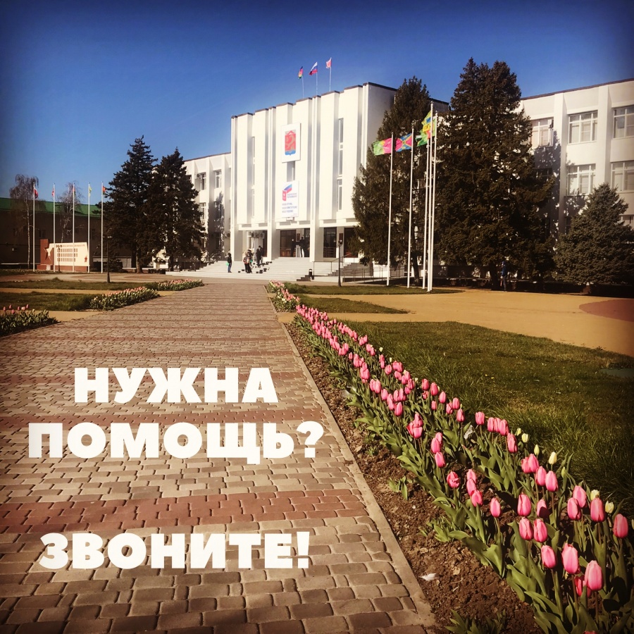 В условиях карантина в Каневском районе организована социальная помощь