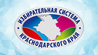 Информация для ознакомления желающим отправить обращение в форме электронного документа