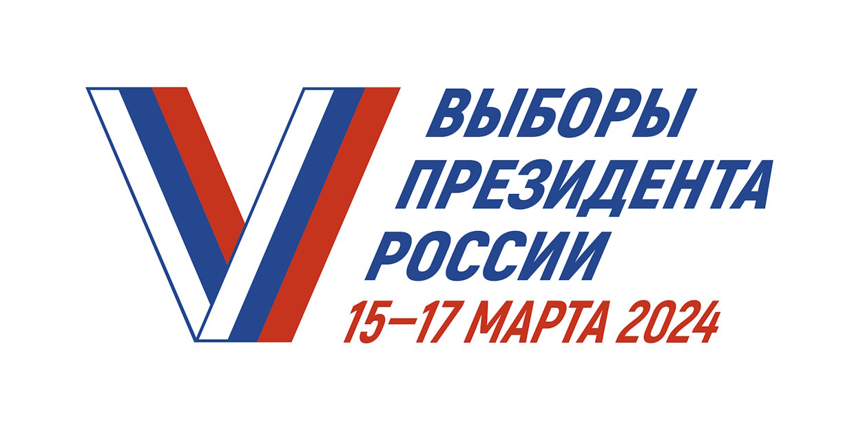 Прием заявлений для голосования на выборах по месту нахождения стартует 29 января на Кубани