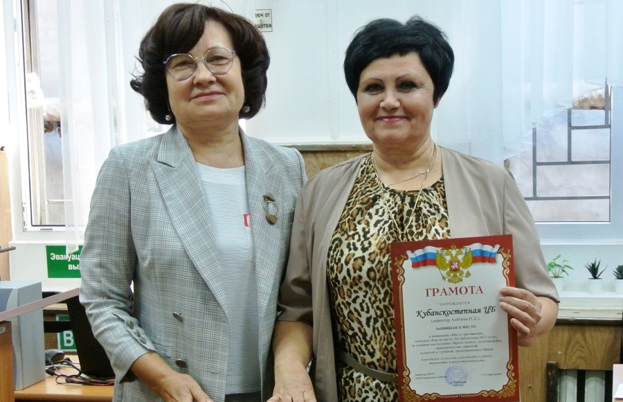 Стали известны итоги ежегодного конкурса, проводимого среди специалистов библиотек Каневского района 