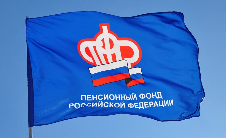 Федеральная социальная доплата: только для неработающих пенсионеров