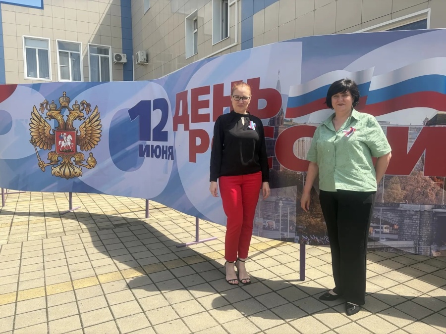 С Днем России! 