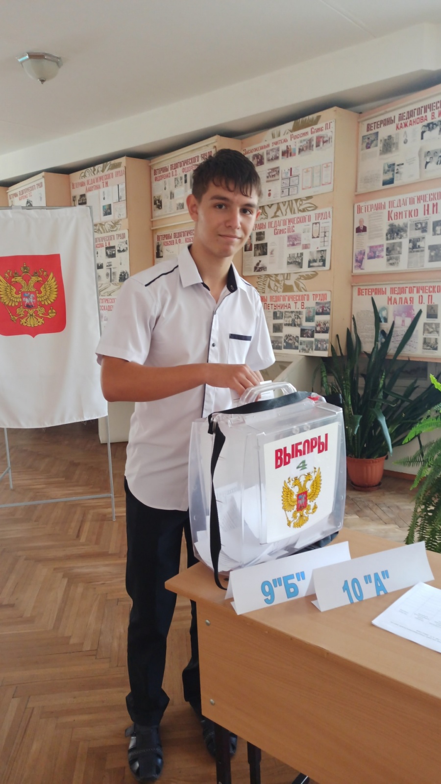 Лидеров ШУС выбирают сегодня в школах района