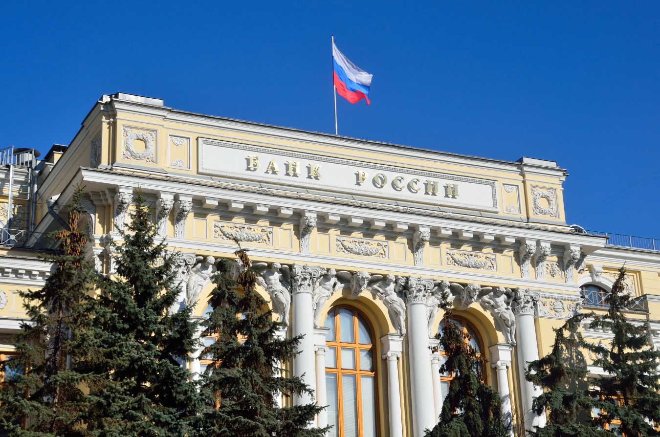 Банк России приглашает принять участие в мониторинге предприятий