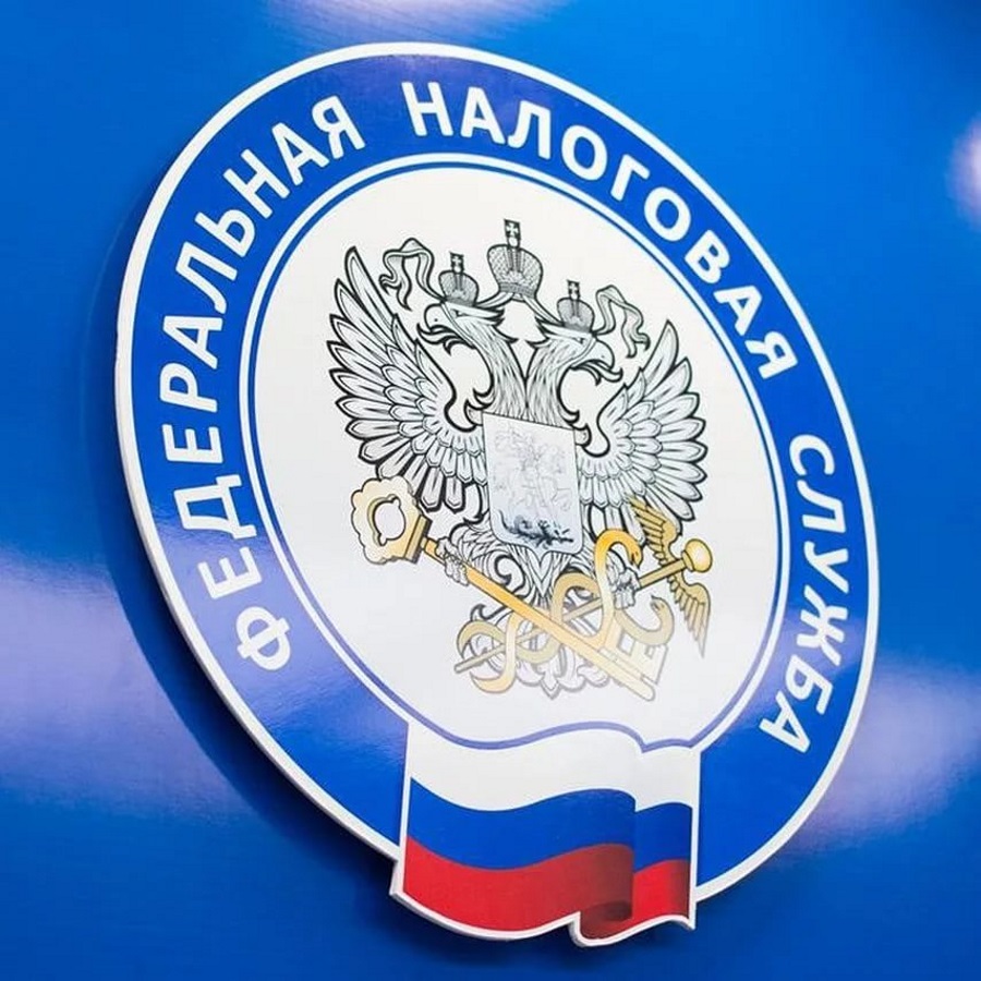 День открытых дверей пройдет в межрайонной инспекции федеральной налоговой службы