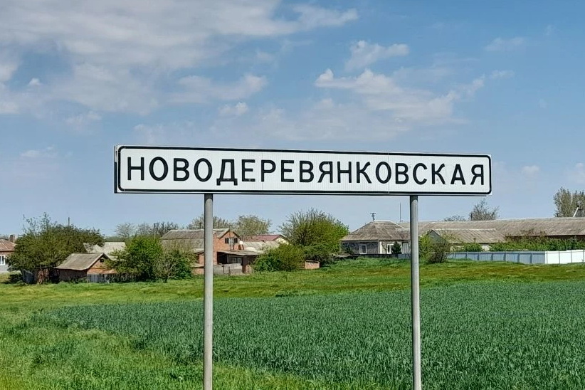 Ярмарка рабочих мест пройдёт 7 августа в станице Новодеревянковской