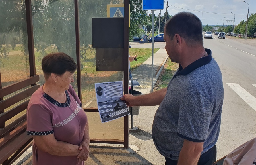В Каневском районе провели рейдовое мероприятие по профилактике мошенничества 