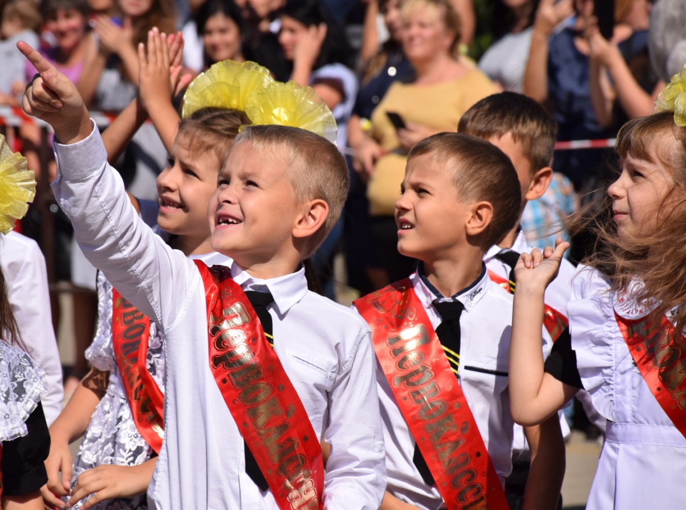 Первоклашка, первоклассник, у тебя сегодня праздник!