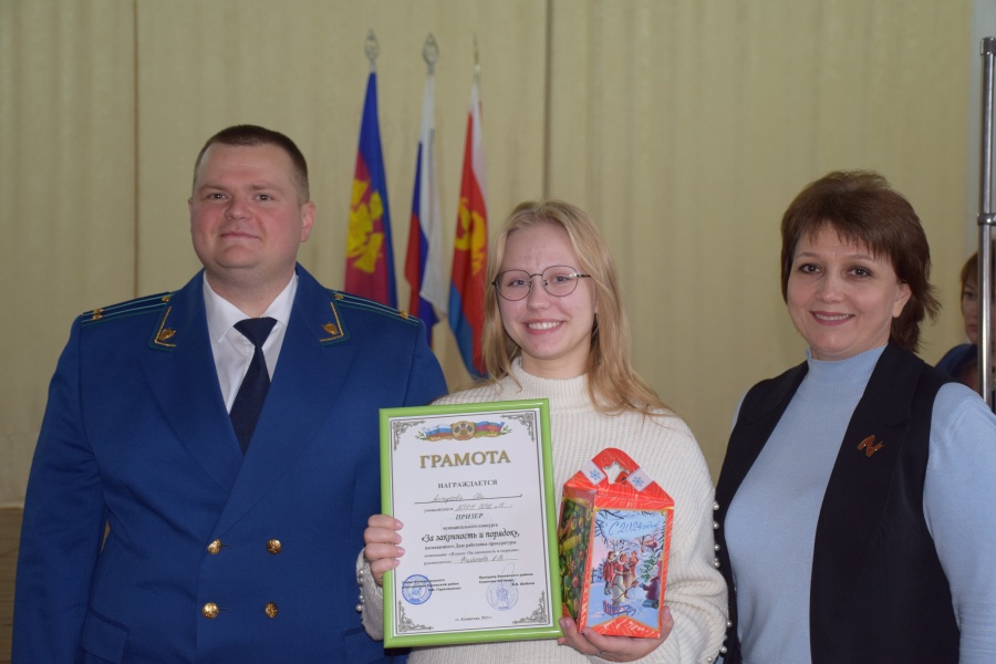 Районный конкурс чтецов, посвященный Дню прокуратуры, прошел сегодня в каневской первой школе