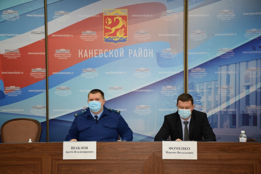 Под председательством прокурора Каневского района проведено межведомственное совещание по вопросам соблюдения законодательства при проведении капитального ремонта многоквартирных жилых домов