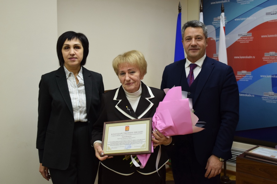 В администрации Каневского района отметили сотрудников и ветеранов Управления Росреестра