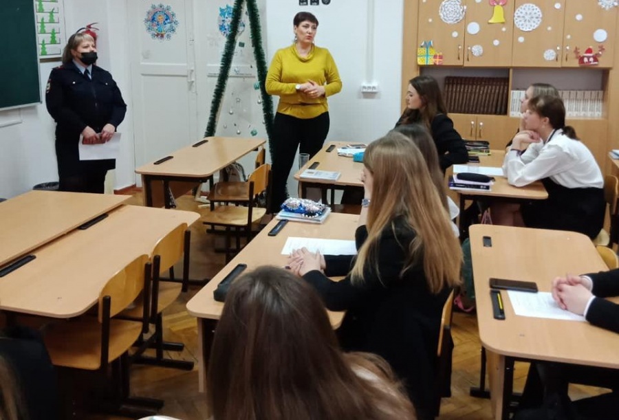 Профилактическую беседу со старшеклассниками провели в лицее