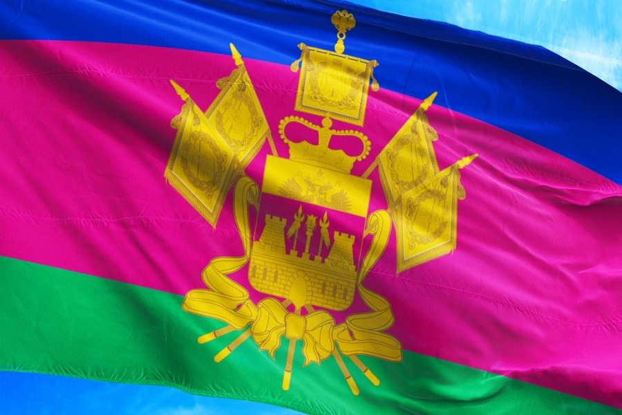 1 июня – День символов Краснодарского края: герба, флага и гимна Кубани