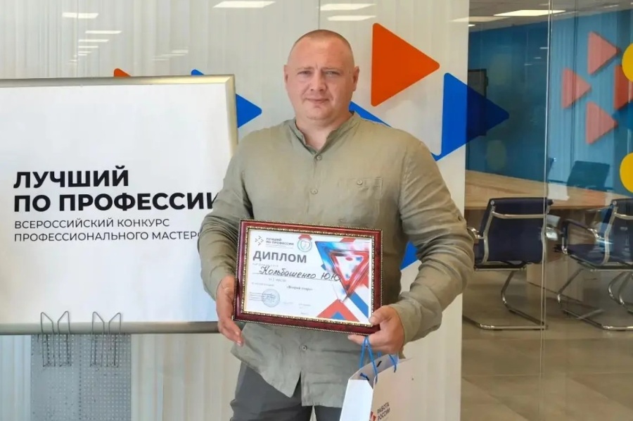Жители района могут поддержать своего земляка в конкурсе профессионального мастерства Жители района могут поддержать своего земляка в конкурсе профессионального мастерства