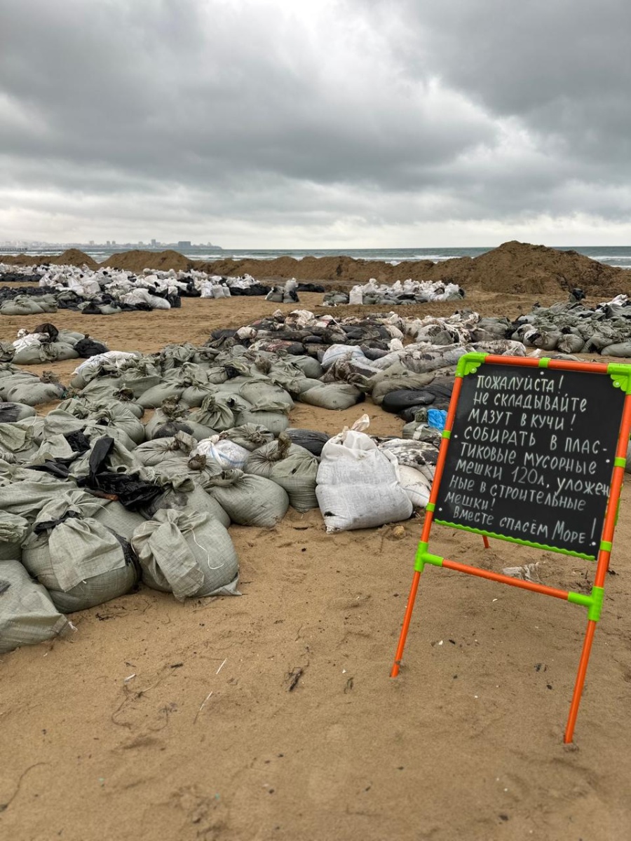 Поможем Анапе