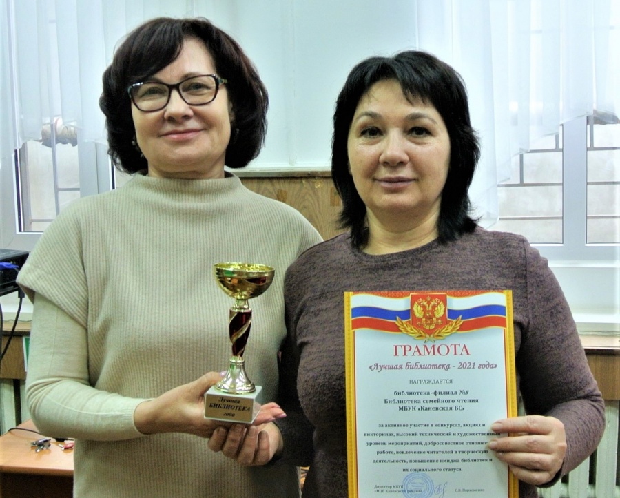 В Каневском районе выбрана лучшая библиотека года