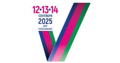 ИНФОРМАЦИОННОЕ СООБЩЕНИЕ  О ПРИЕМЕ ПРЕДЛОЖЕНИЙ ПО КАНДИДАТУРАМ  ДЛЯ ДОПОЛНИТЕЛЬНОГО ЗАЧИСЛЕНИЯ В РЕЗЕРВ СОСТАВОВ УЧАСТКОВЫХ КОМИССИЙ КАНЕВСКОГО РАЙОНА