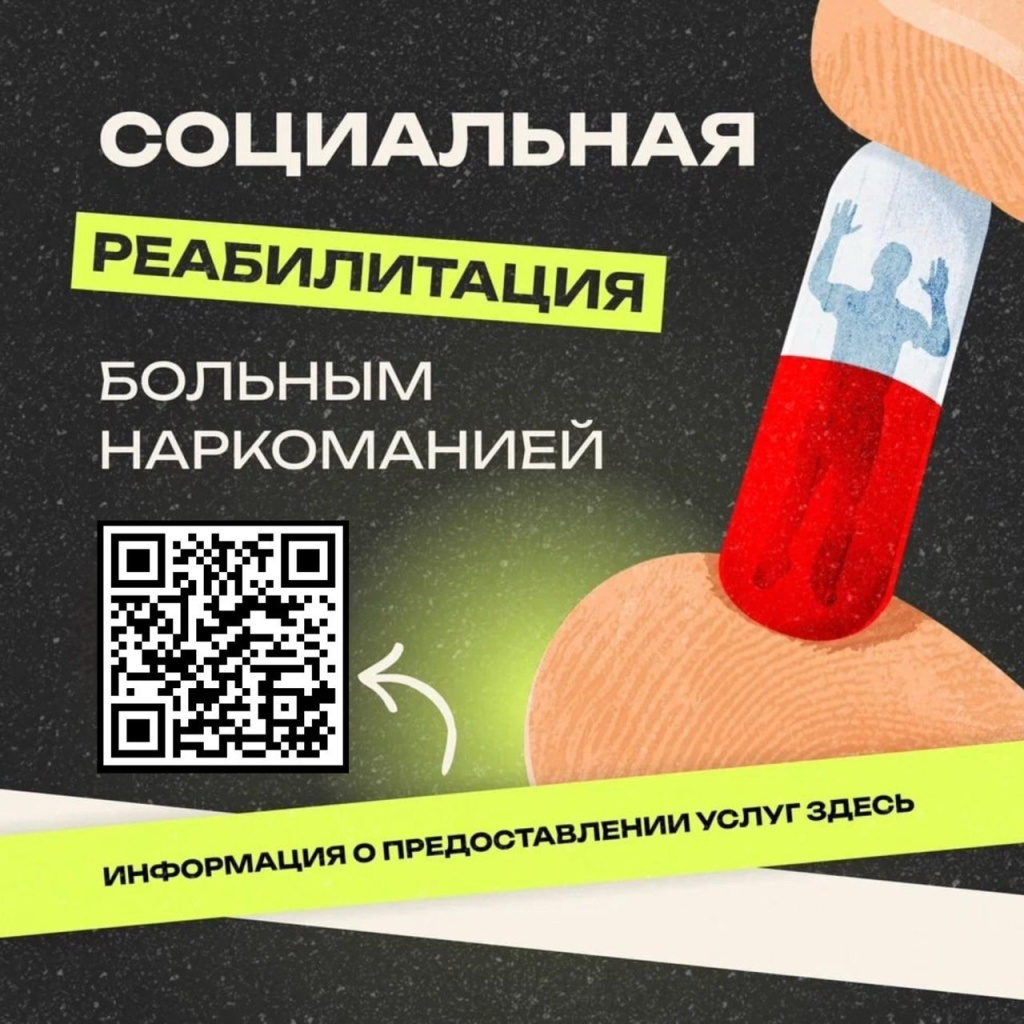 Памятка.jpg