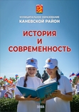  Летопись.jpg