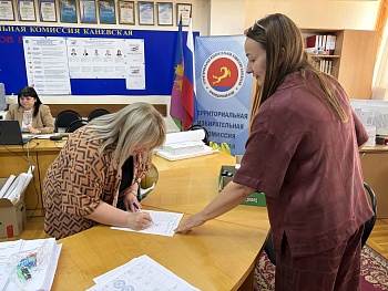 Выдача списков