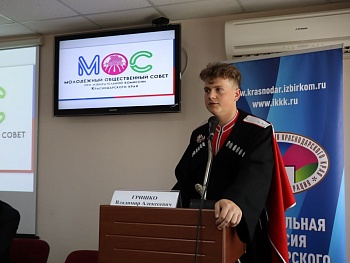 Семинар для членов МУИК и МОС