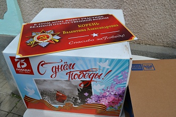 Заместители главы района Ирина Ищенко и Александр Бежко поздравили ветеранов Великой Отечественной войны