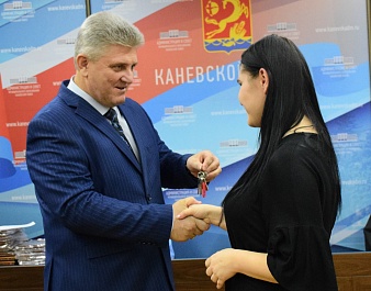 С новым домом!