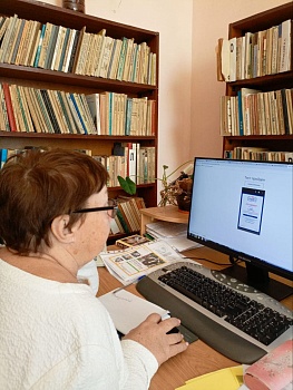 Участие в общероссийской тренировке по использованию личных кабинетов на портале ЕПГУ