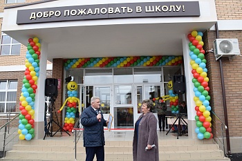 Новая школа станицы Каневской распахнула двери для учащихся и педагогов