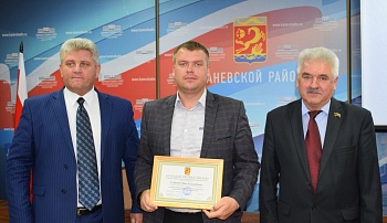 Глава района встретился с молодыми депутатами нового созыва