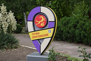 В Каневском районе 24 июня открылся обновлённый молодёжный центр «Победа»