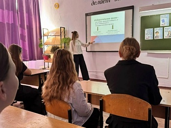 Знаете ли вы, что...
