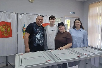 В День кубанской семьи — на выборы!