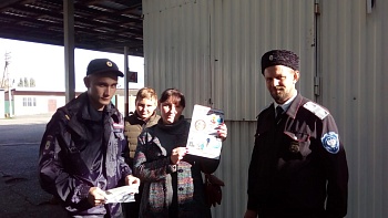 Каневские полицейские провели акцию «Внимание, мошенники!»