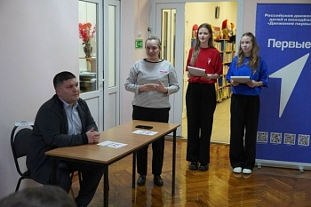 Мы — Граждане России!