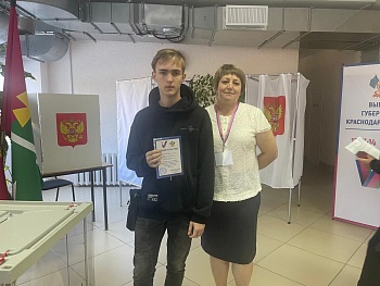 Первый бюллетень