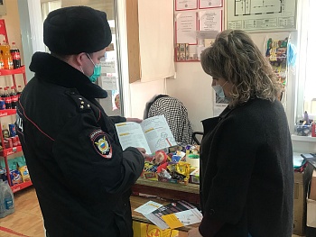 Сотрудники полиции и общественники убеждают каневчан говорить мошенникам «нет»