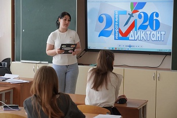 На территории Каневского района прошла образовательная акция Избирательный диктант
