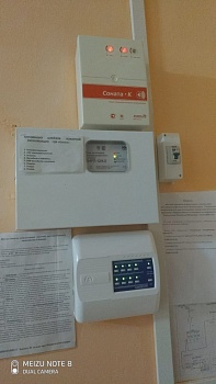 О подготовке к единому дню голосования 13 сентября 2020 года на территории муниципального образования Каневской район 