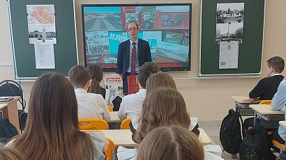 03.02.2026 лицей 2
