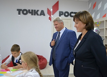 Национальный проект "Образование". Дайте мне точку роста – я переверну весь мир